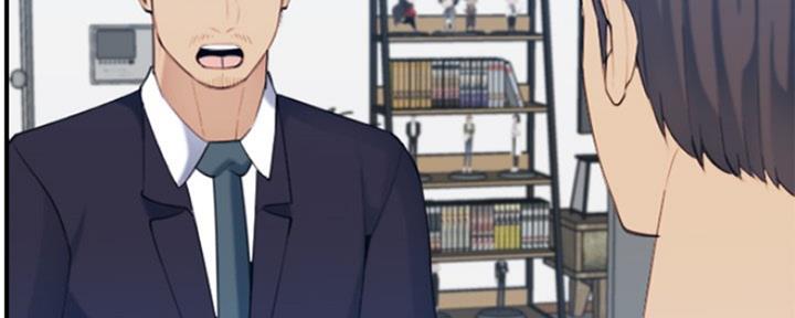 超龄大学生 第51话 第75页