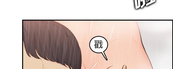 超龄大学生 第50话 第63页
