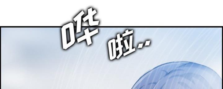 超龄大学生 第50话 第66页
