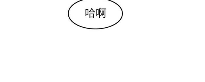 超龄大学生 第49话 第11页