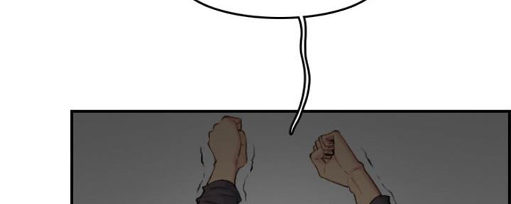 超龄大学生 第49话 第33页