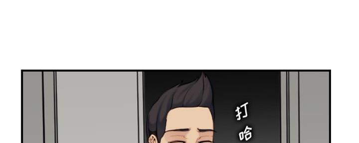 超龄大学生 第49话 第45页