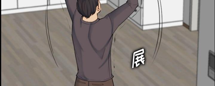 超龄大学生 第49话 第72页