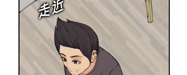 超龄大学生 第49话 第76页