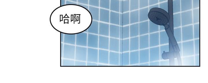 超龄大学生 第49话 第9页