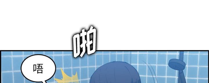 超龄大学生 第48话 第30页