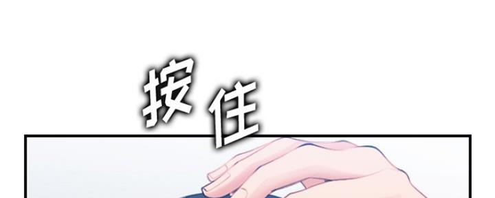 超龄大学生 第48话 第45页