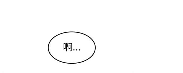 超龄大学生 第48话 第68页