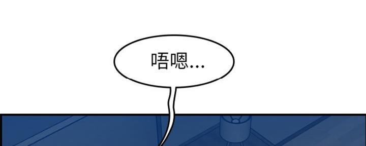 超龄大学生 第48话 第92页