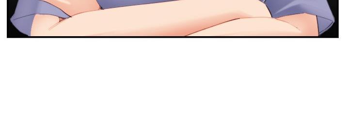 超龄大学生 第47话 第23页