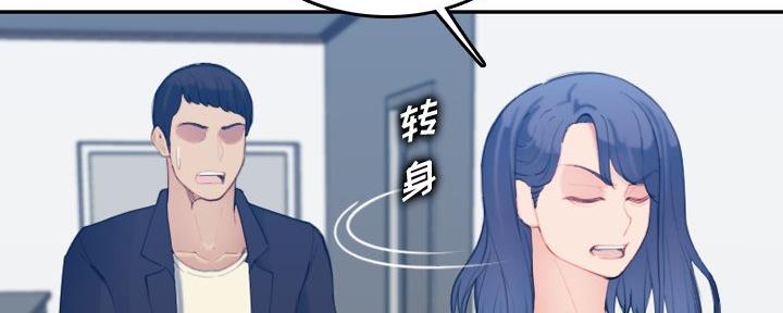 超龄大学生 第47话 第34页