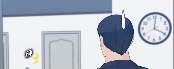超龄大学生 第47话 第38页