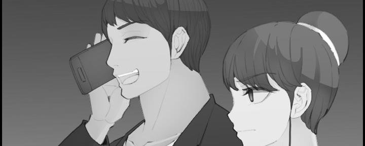 超龄大学生 第47话 第66页