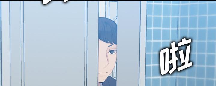 超龄大学生 第47话 第89页