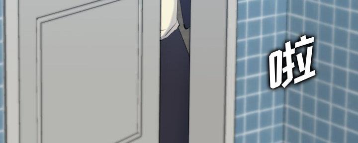 超龄大学生 第47话 第91页