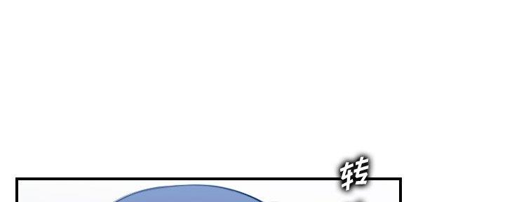 超龄大学生 第46话 第107页