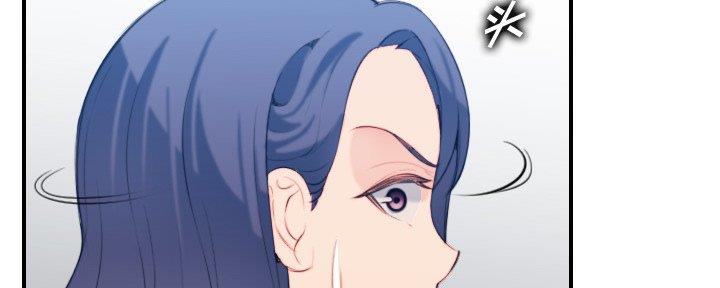 超龄大学生 第46话 第108页