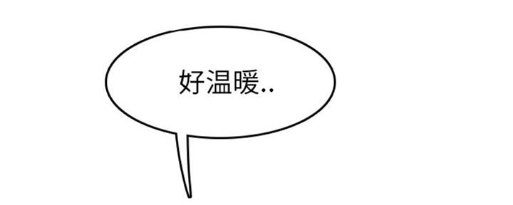 超龄大学生 第45话 第119页