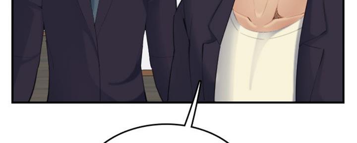 超龄大学生 第45话 第138页