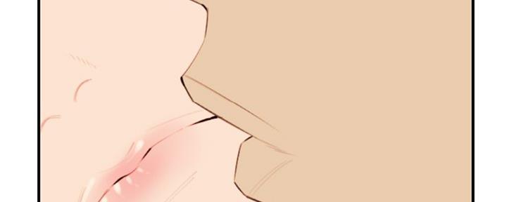超龄大学生 第45话 第36页
