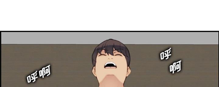超龄大学生 第45话 第67页