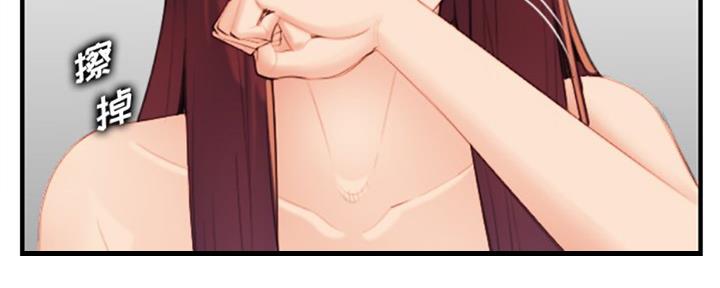 超龄大学生 第45话 第72页