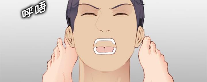 超龄大学生 第45话 第9页