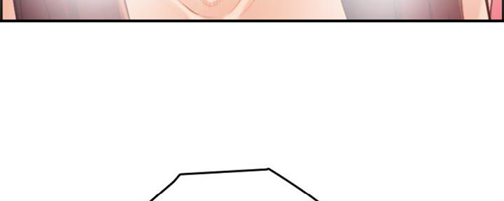 超龄大学生 第45话 第84页