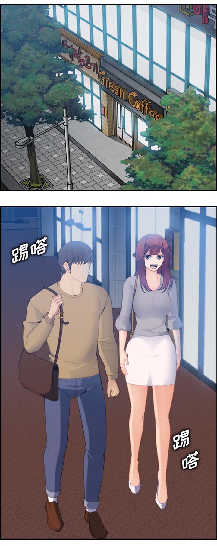 超龄大学生 第39话 第1页