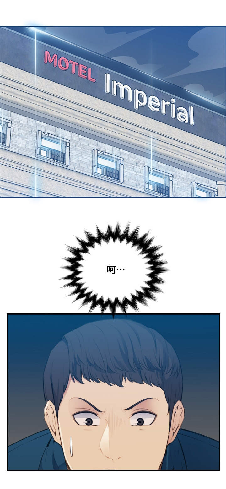 超龄大学生 第21话 第12页