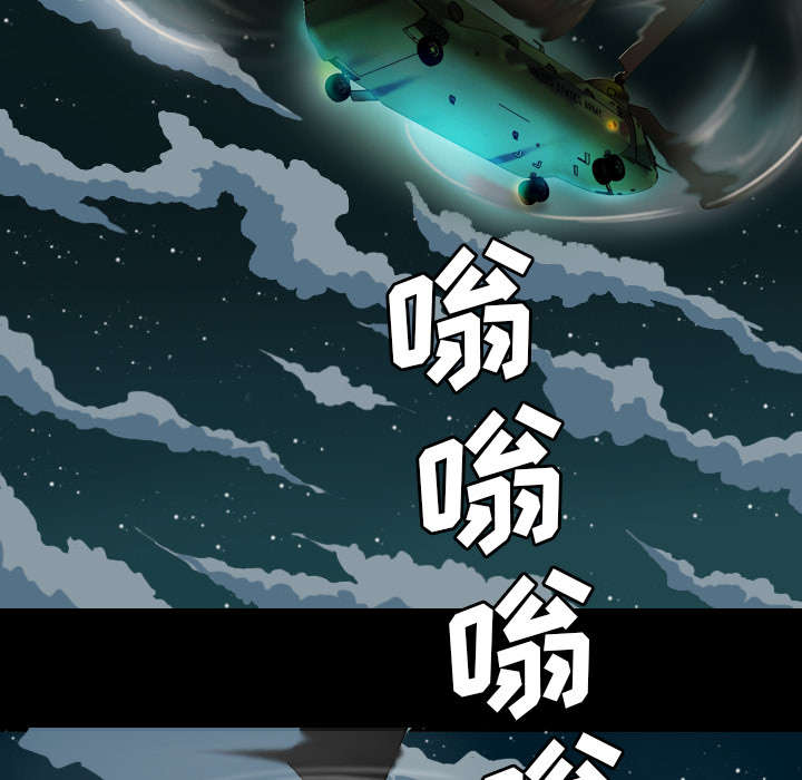 监狱岛 第1话 第12页