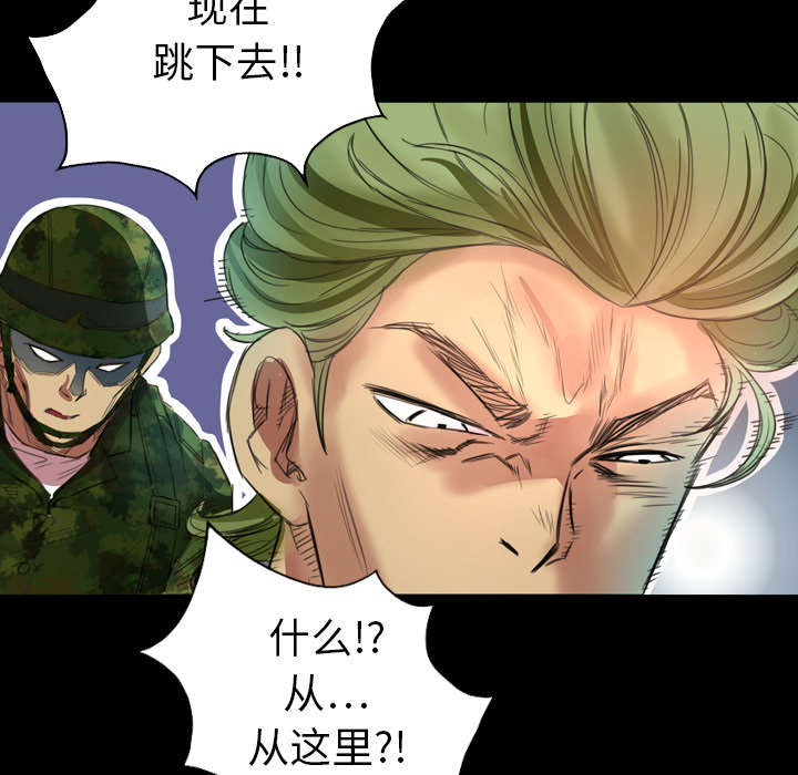 监狱岛 第1话 第14页