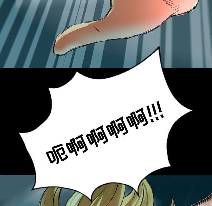监狱岛 第1话 第21页