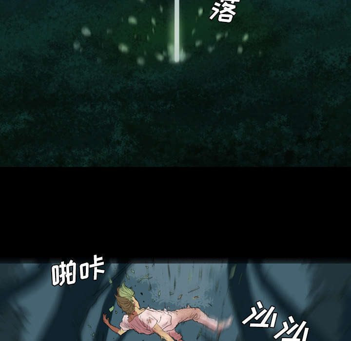 监狱岛 第1话 第30页