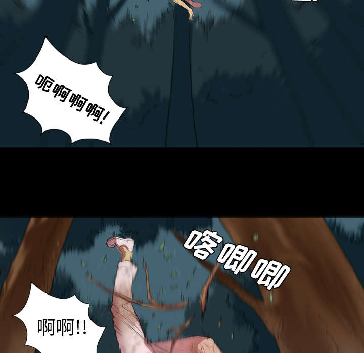 监狱岛 第1话 第31页