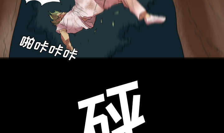 监狱岛 第1话 第32页