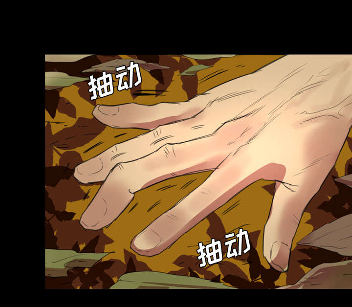 监狱岛 第1话 第36页