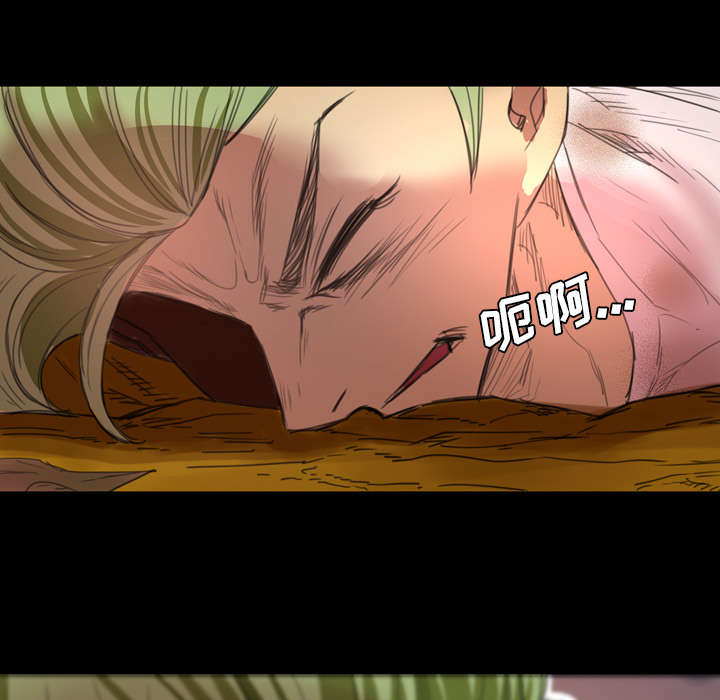 监狱岛 第1话 第37页