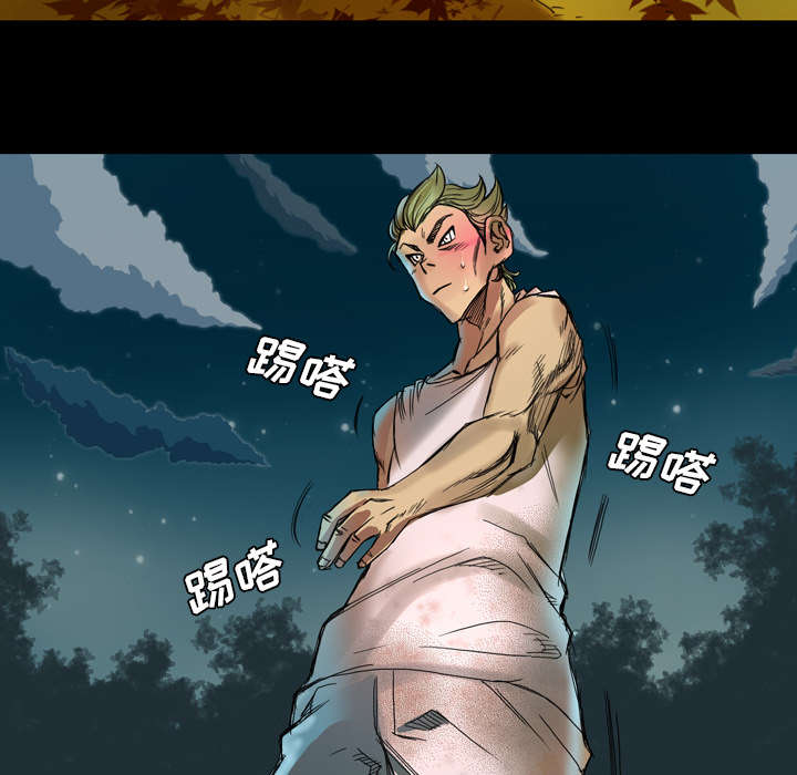 监狱岛 第1话 第5页