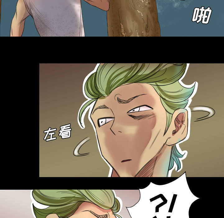 监狱岛 第1话 第41页