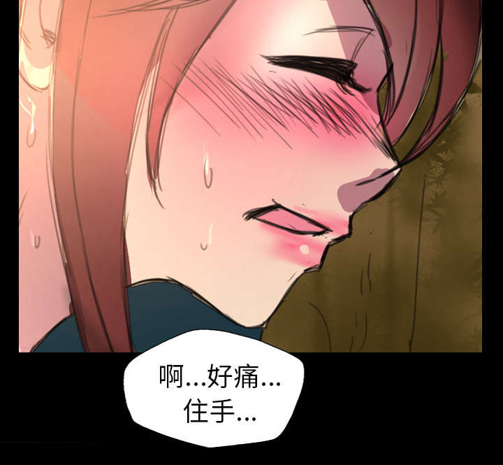 监狱岛 第1话 第46页