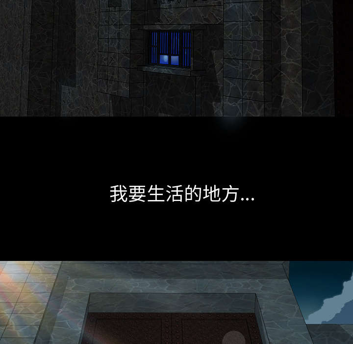监狱岛 第1话 第7页