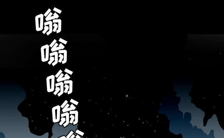监狱岛 第1话 第10页