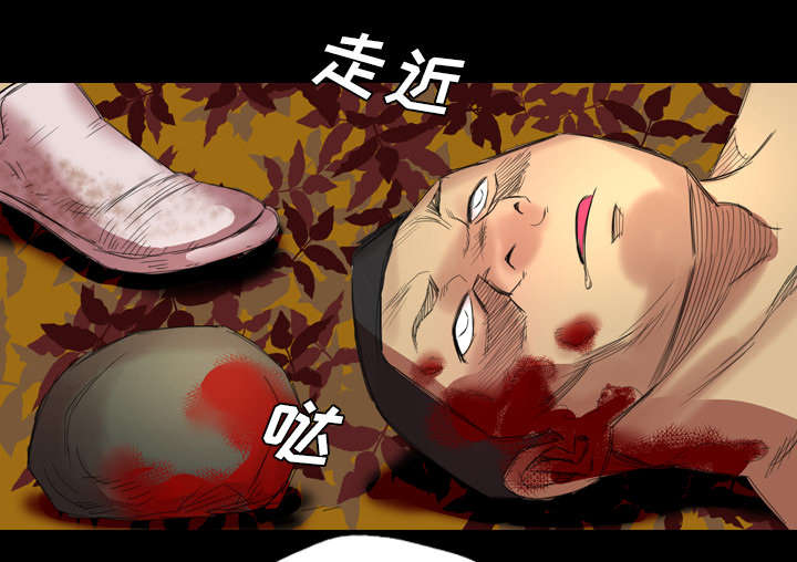 监狱岛 第2话 第2页