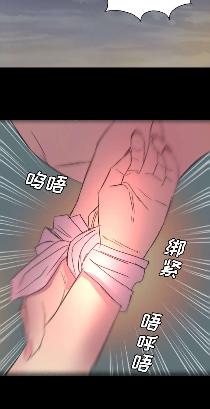 监狱岛 第2话 第12页