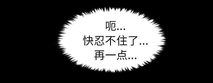 监狱岛 第2话 第14页