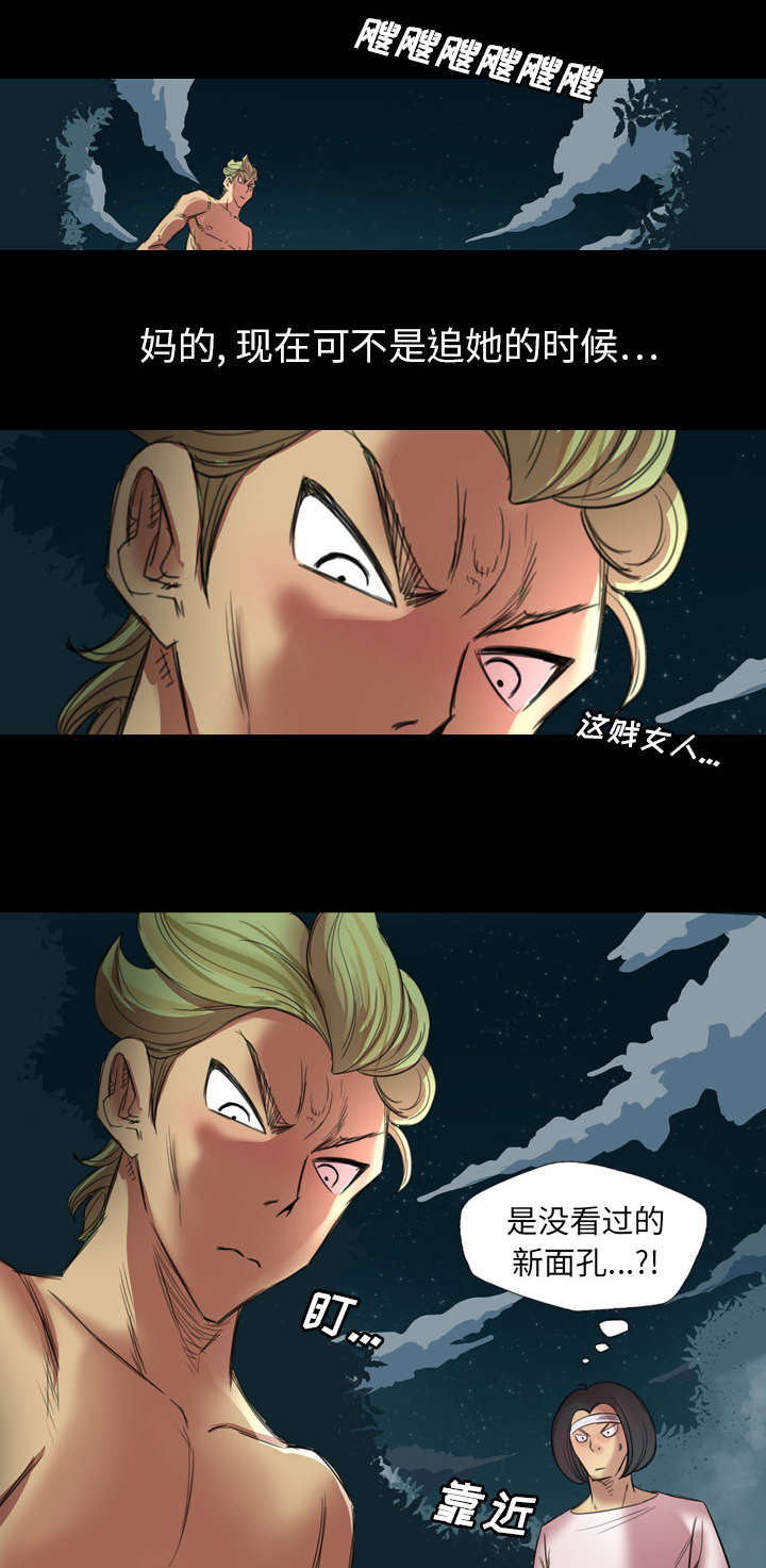 监狱岛 第2话 第25页