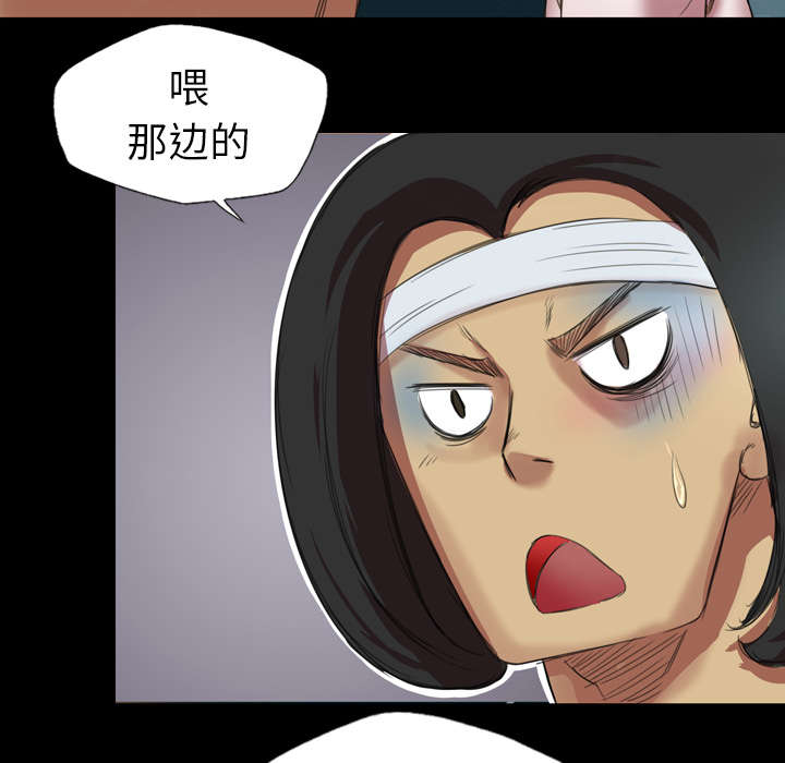 监狱岛 第2话 第26页