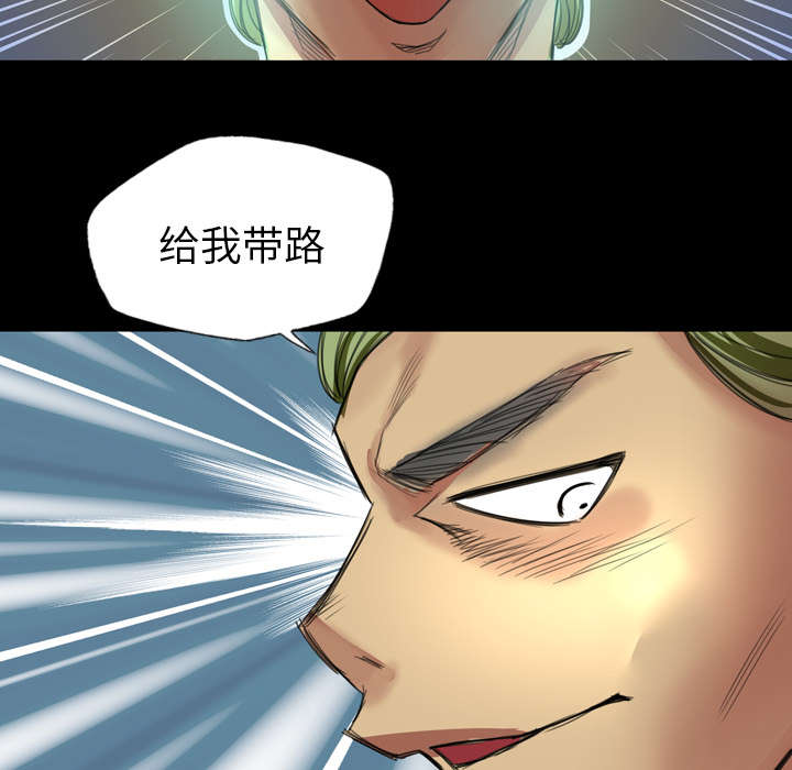 监狱岛 第2话 第40页
