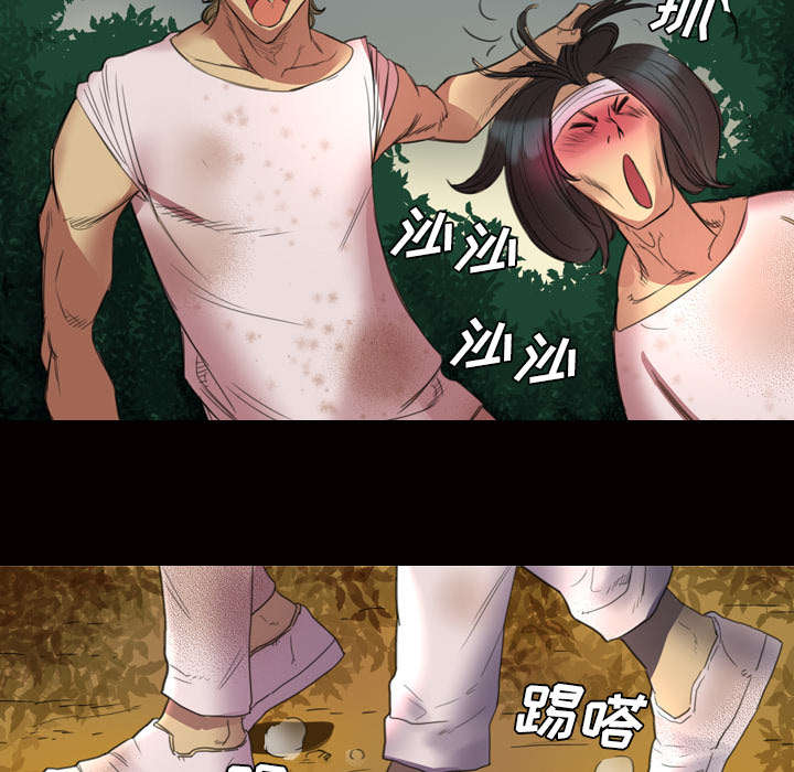 监狱岛 第3话 第13页